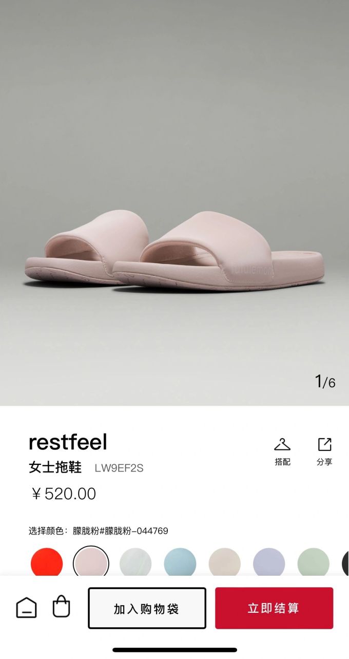 无帮 皮革 
