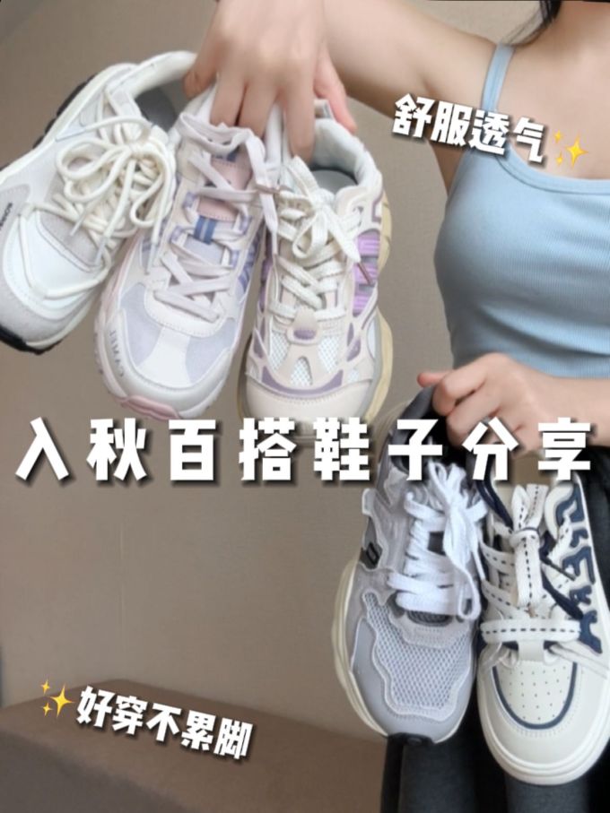 低帮 系带 