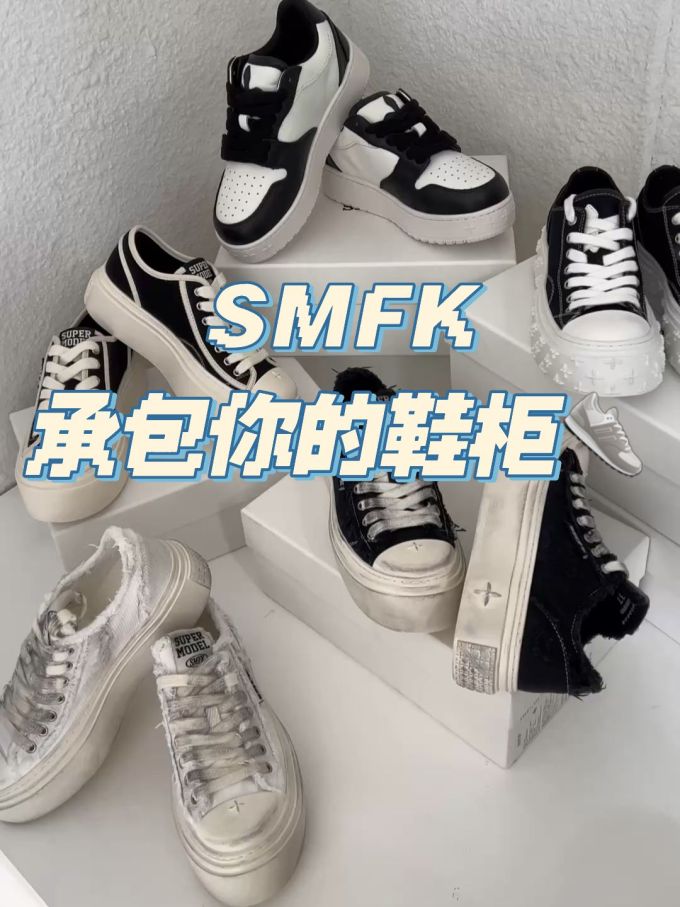 中帮 系带
