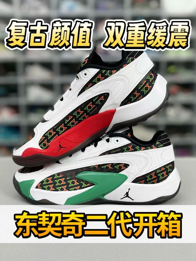 低帮 系带 