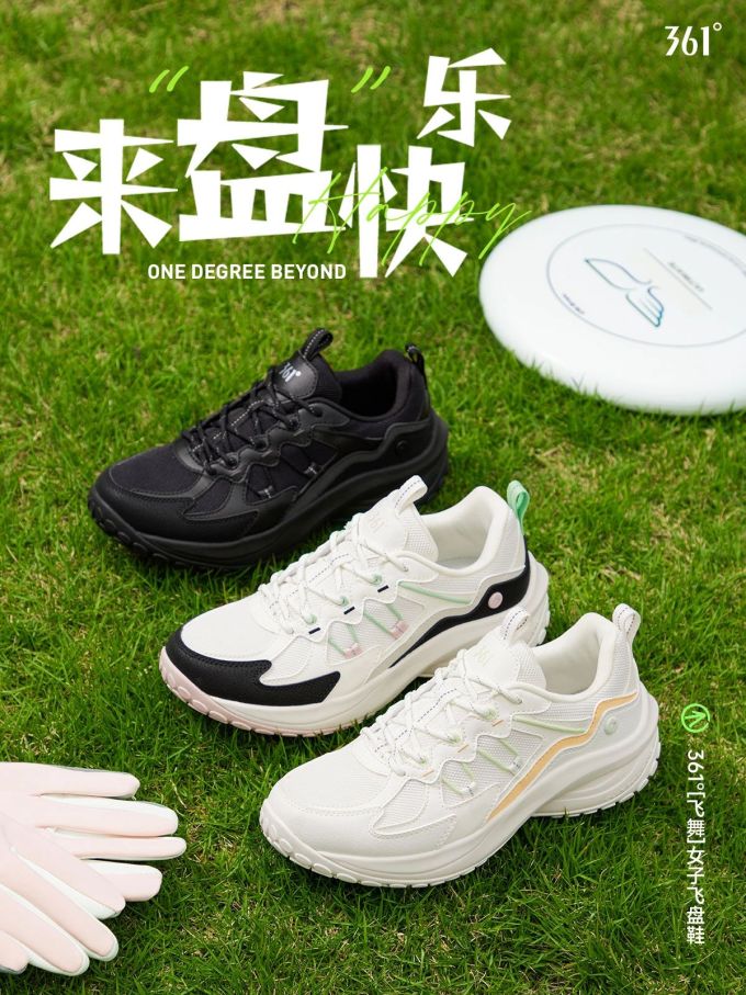 低帮 系带 