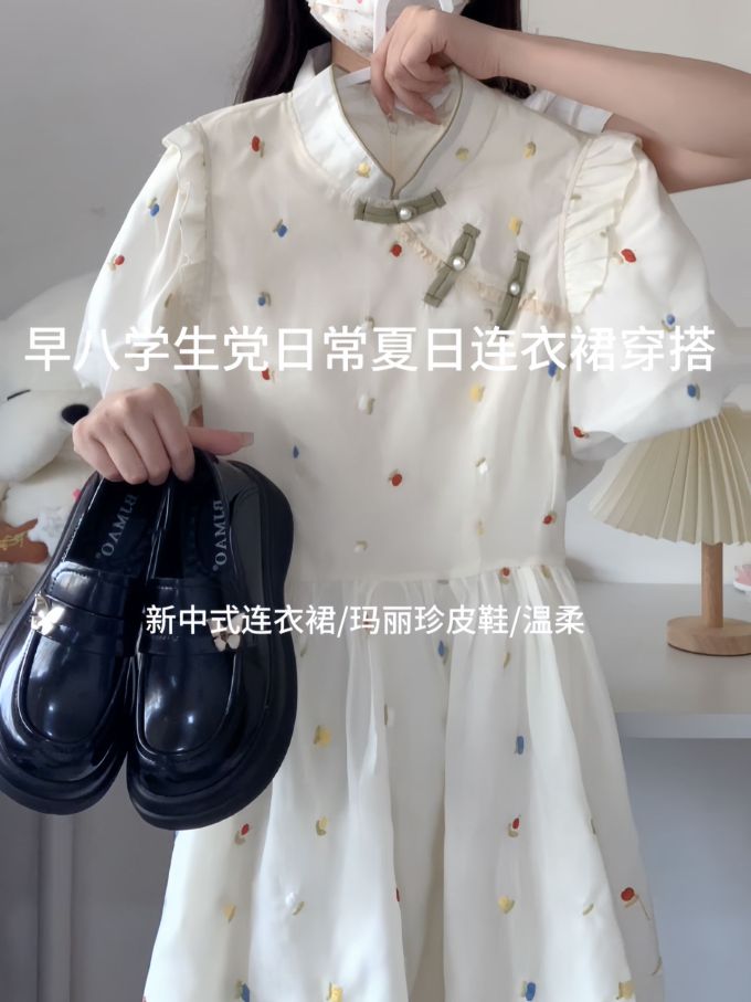 X型 立领 碎花 抽褶 边缘装饰 蒸汽蓝色 细雨色 甜妹风 甜美 