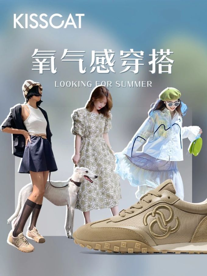低帮 系带 
