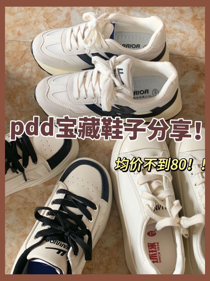 低帮 系带 皮革