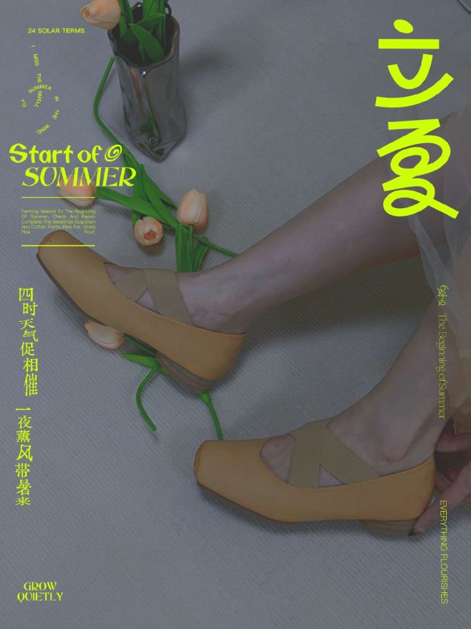 中口鞋 皮革 