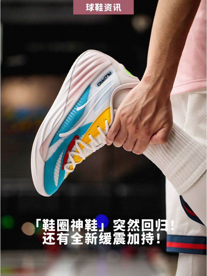 低帮 系带 