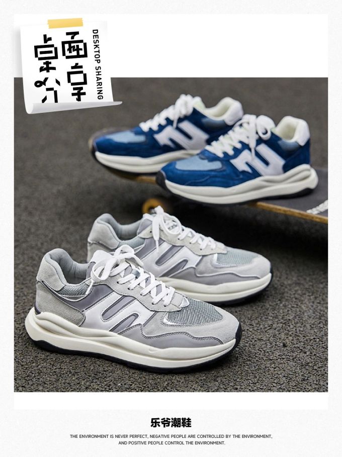 低帮 系带 