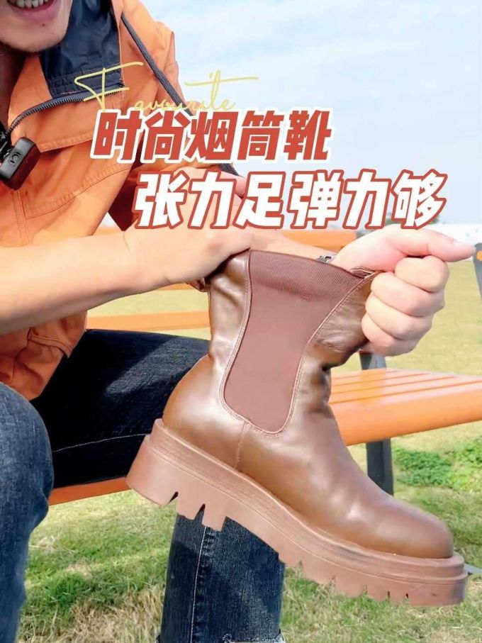 圆头 松紧带 皮革 
