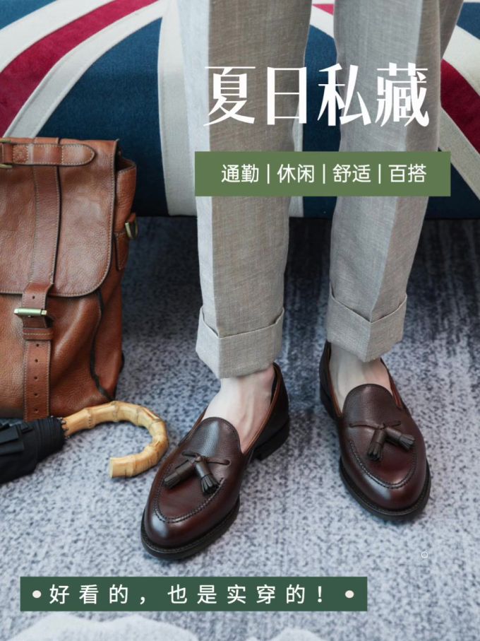 圆头 深口鞋 皮革 