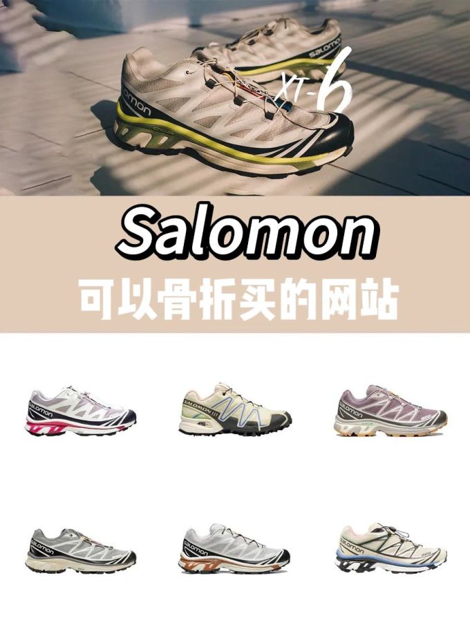 低帮 弹力绳 