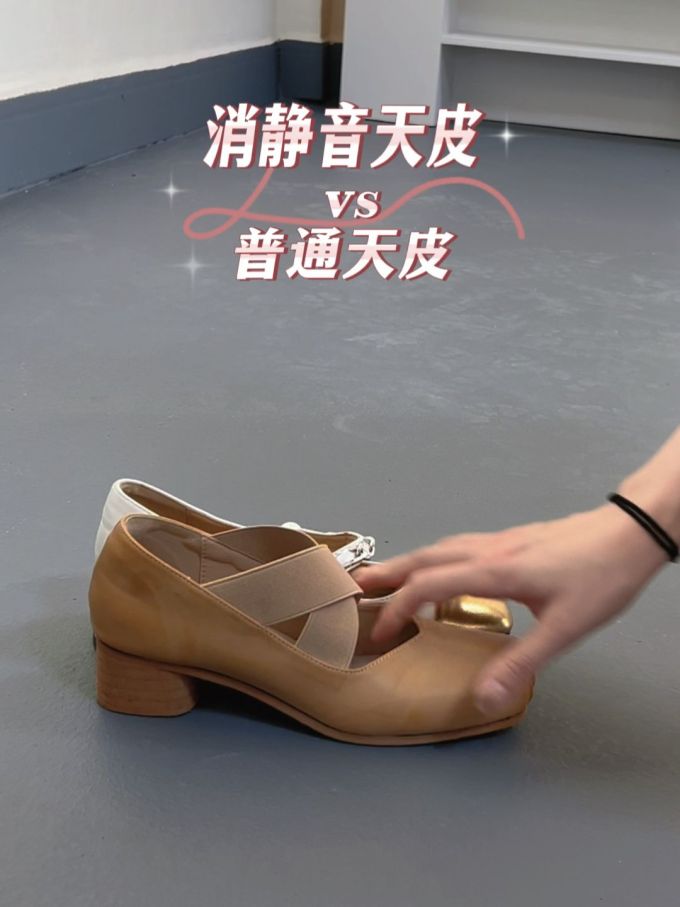 方头 中口鞋 皮革 