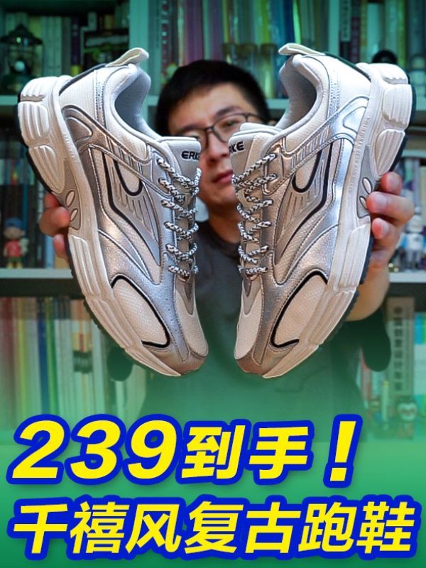 低帮 