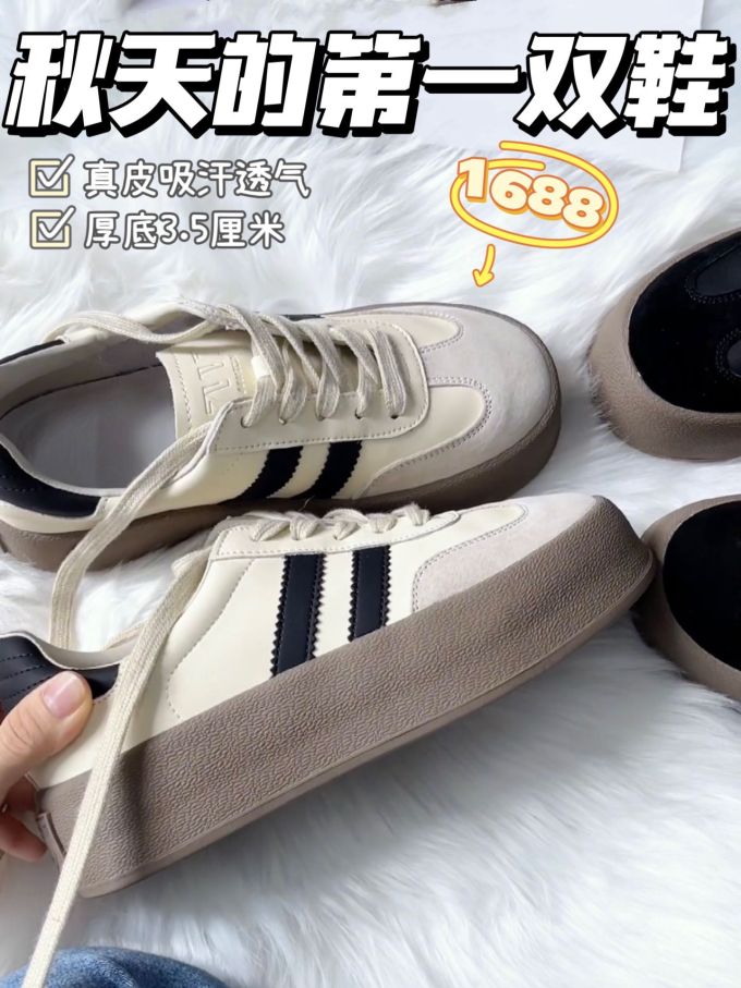 低帮 皮革 