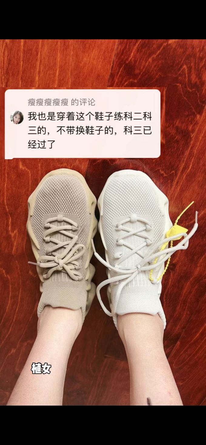 系带 网面 