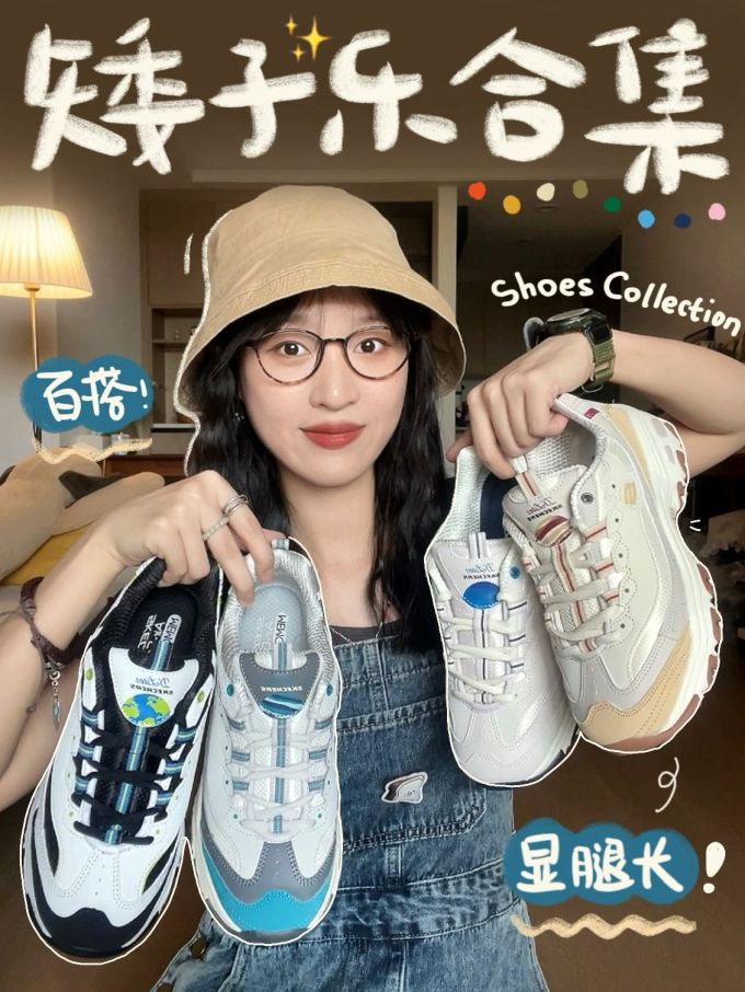 低帮 系带 