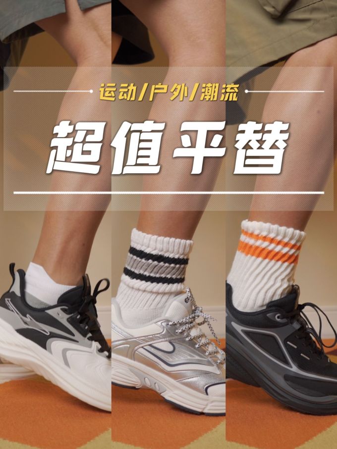 低帮 系带 