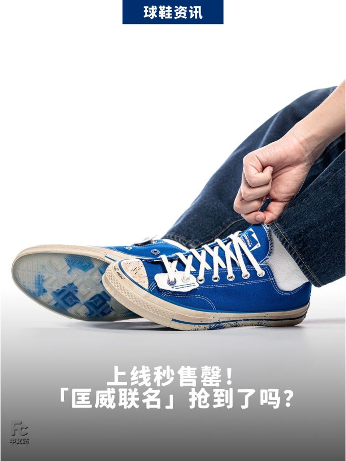 系带 