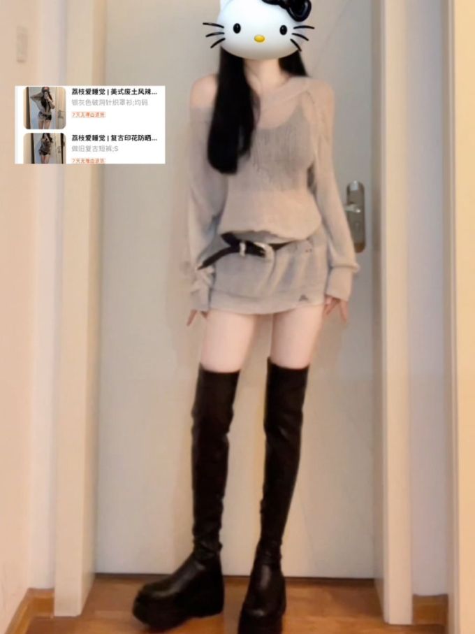 毛纺 细针 玫瑰褐粉 牛轧糖棕 杏褐色 韩系休闲 休闲 