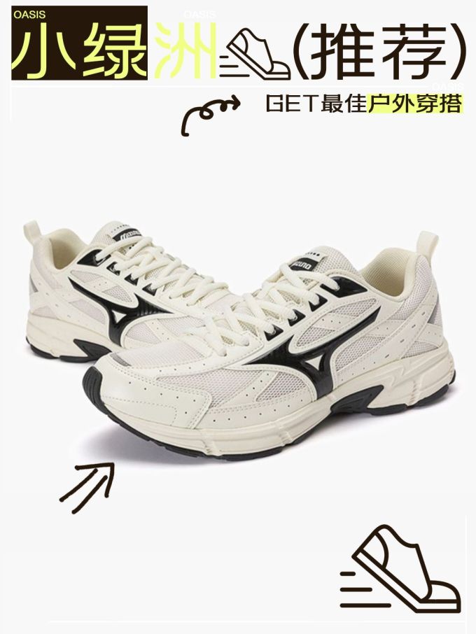 低帮 系带 