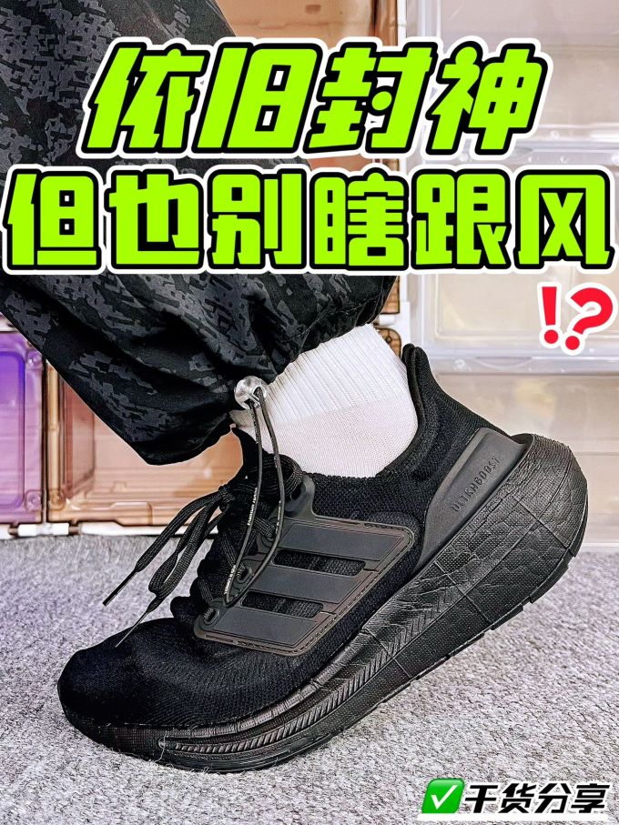 低帮 系带 