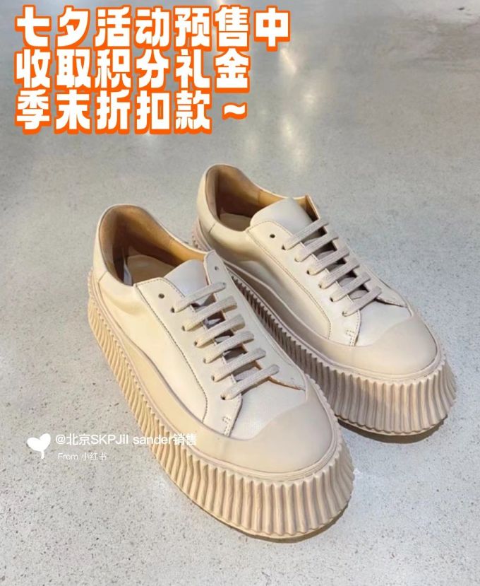 低帮 系带 皮革 