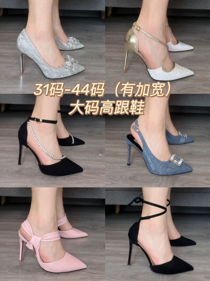 高跟 细跟 无帮 皮革 