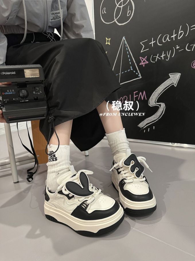 低帮 