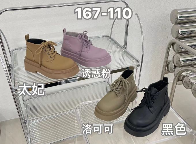 圆头 系带 皮革 