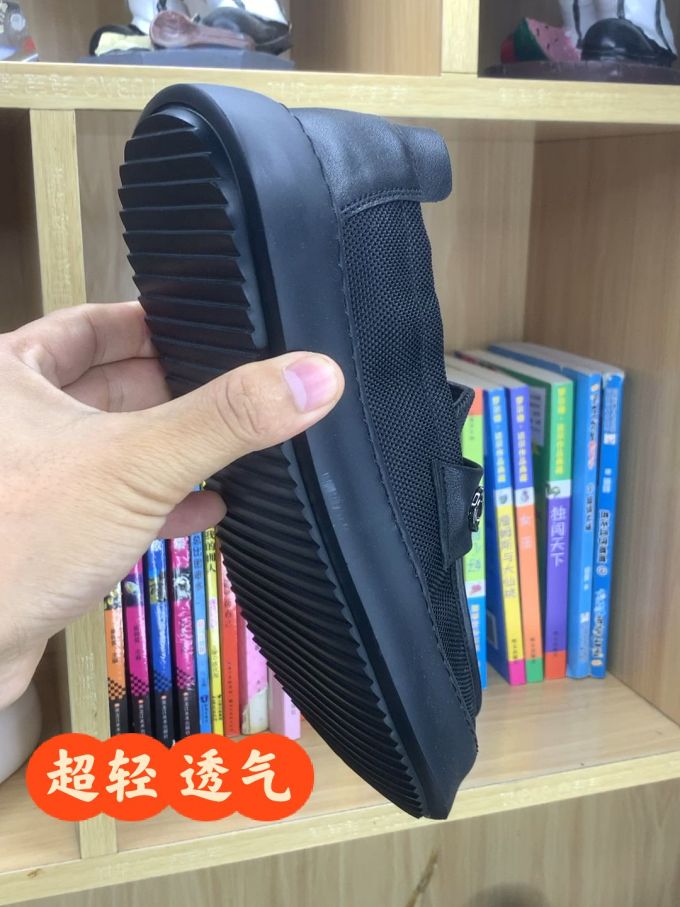 低帮 