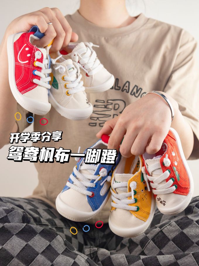 针织面料 H型 圆形领 卡通次元 文字图案 印花 月夜色 轻粉色 杏褐色 
