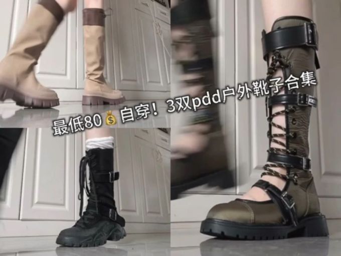 圆头 皮革 