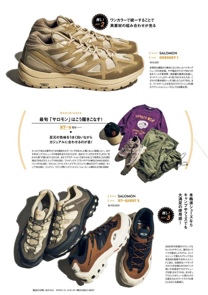 低帮 