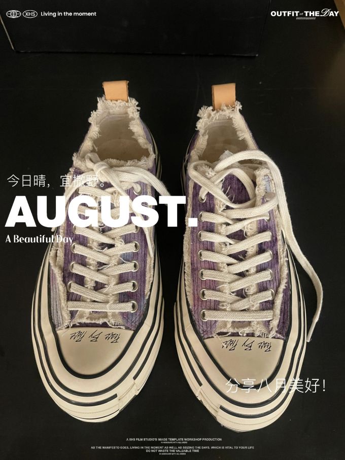 系带 