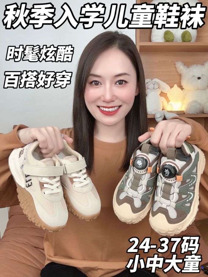 低帮 魔术贴 皮革 