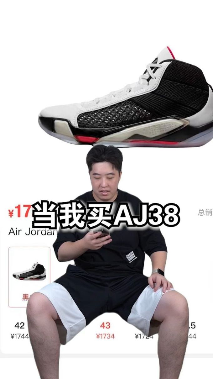 中帮 系带 网面 