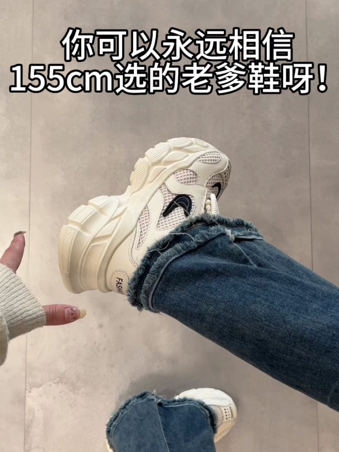 低帮 