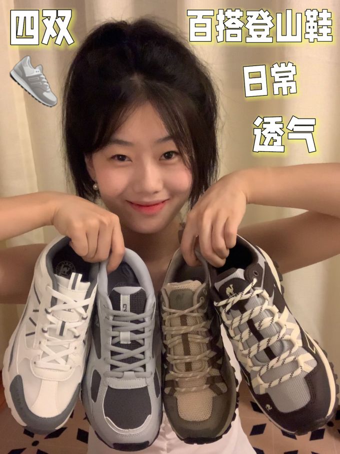低帮 系带 