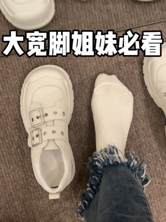 袢扣 皮革 
