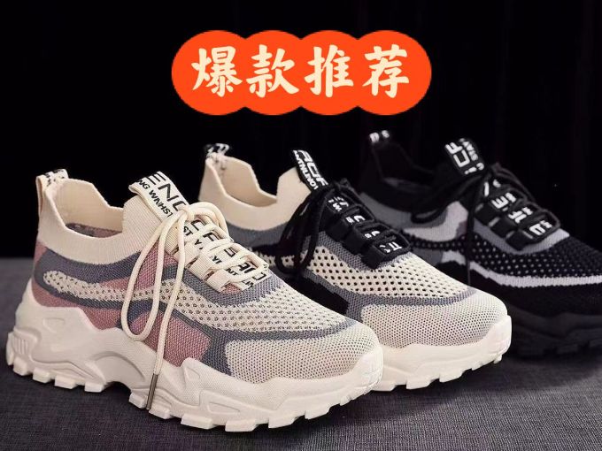 低帮 系带 