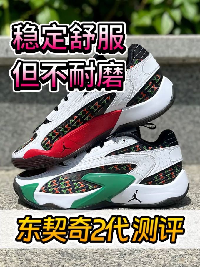 低帮 系带 