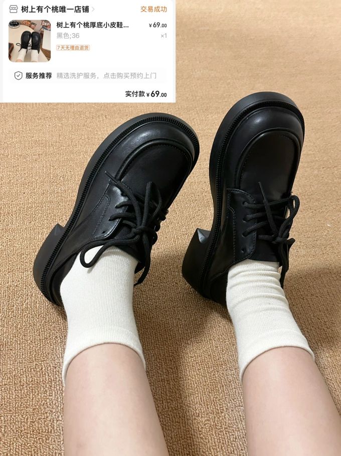 圆头 系带 皮革 