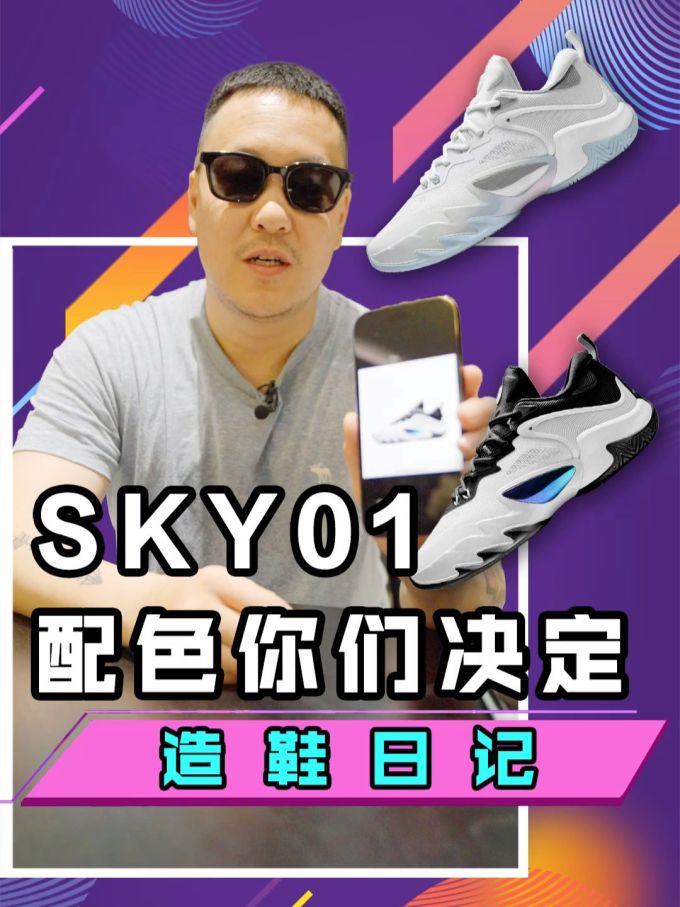 针织面料 圆形领 文字图案 踢踏舞鞋色 亮白色 
