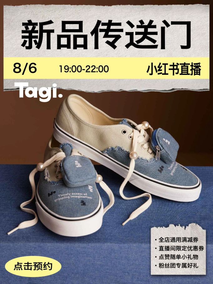 低帮 