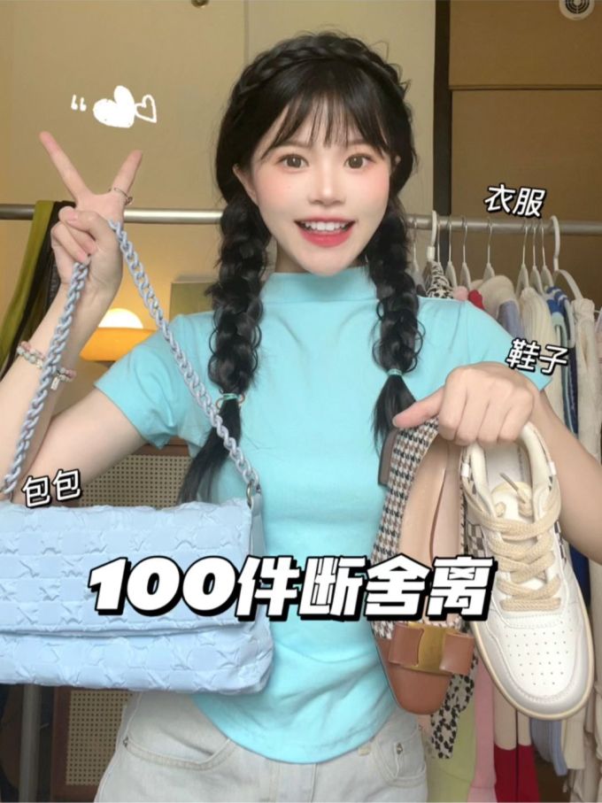 针织面料 浅蓝色 