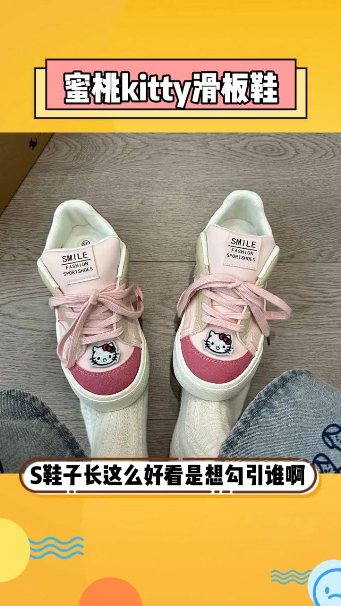 系带 魔术贴 