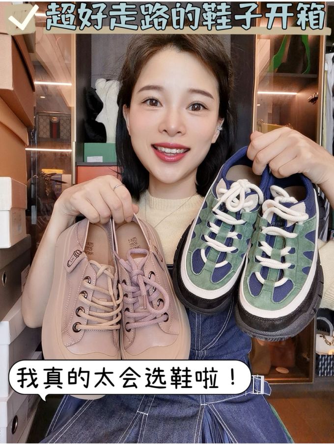 系带 