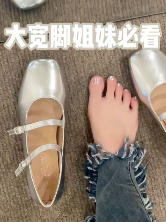 方头 袢扣 浅口鞋 皮革 