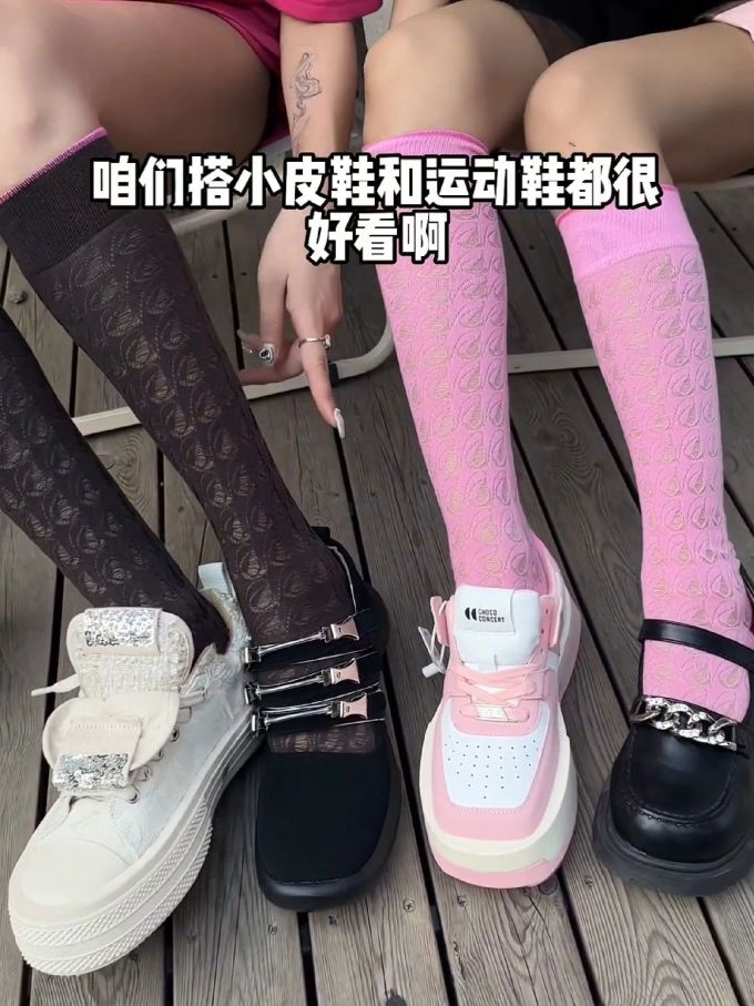 低帮 