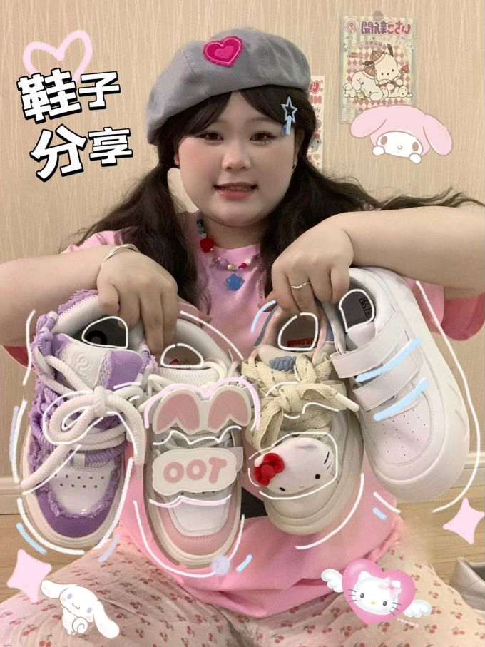 甜美 
