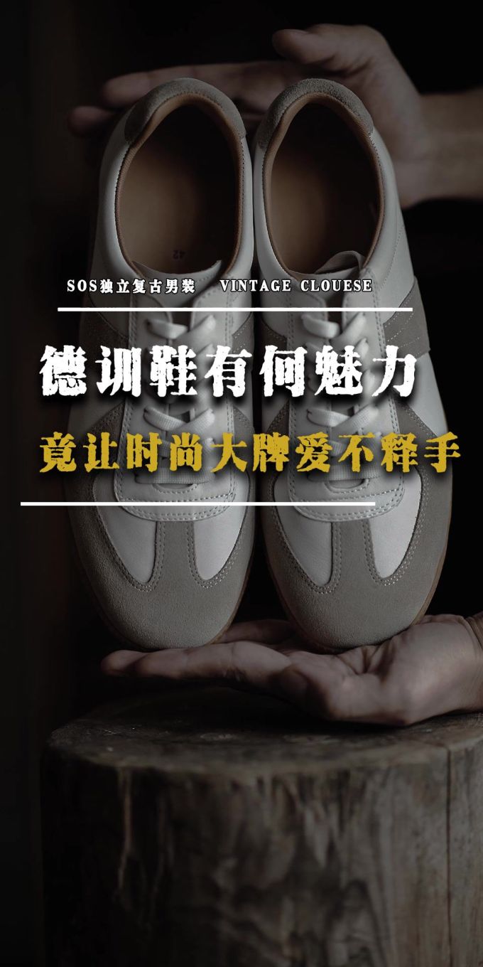 系带 皮革 